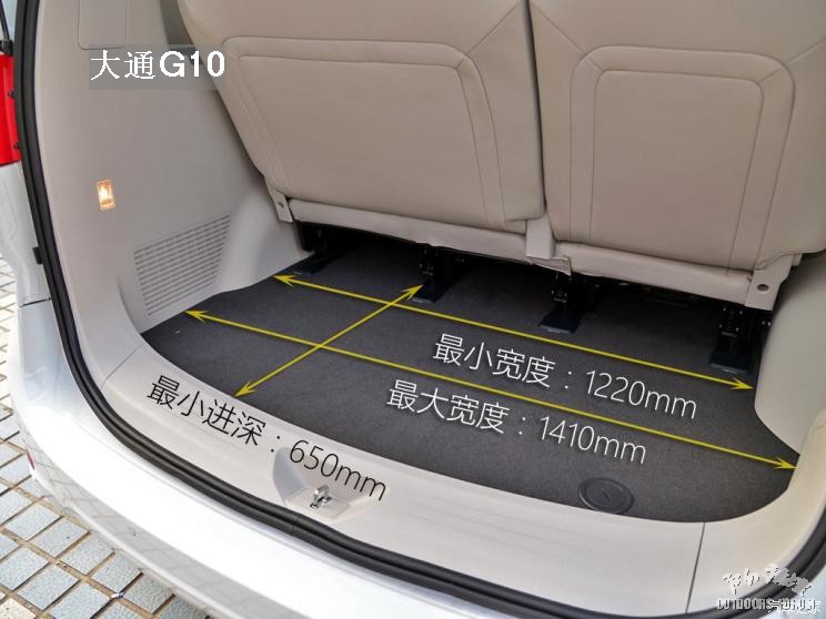 空间-大通g10.jpg