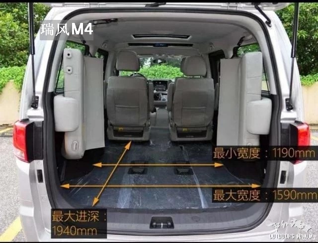 空间-瑞风M4 .jpg