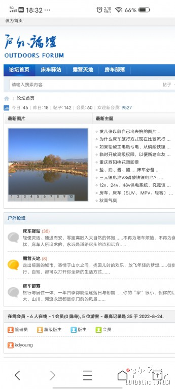 Screenshot_20220824_183233.jpg