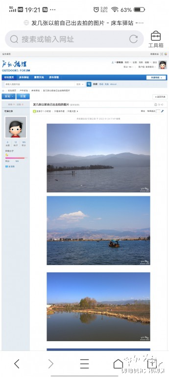 Screenshot_20220824_192107.jpg