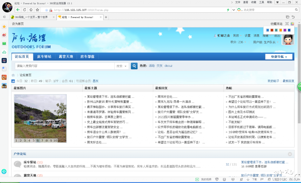 微信图片_20220825170414.png