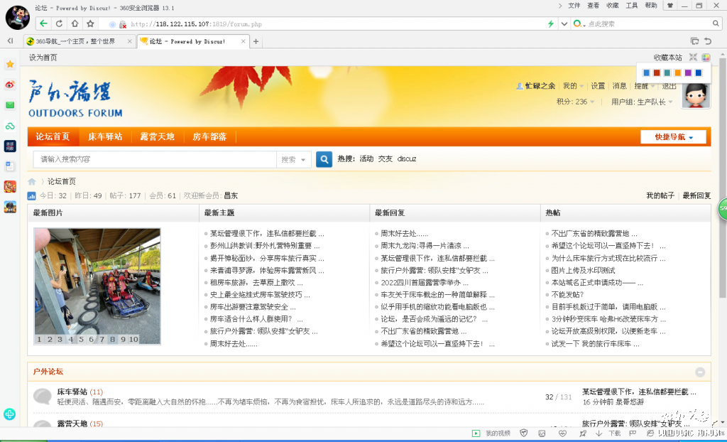 微信图片_20220825170330.png