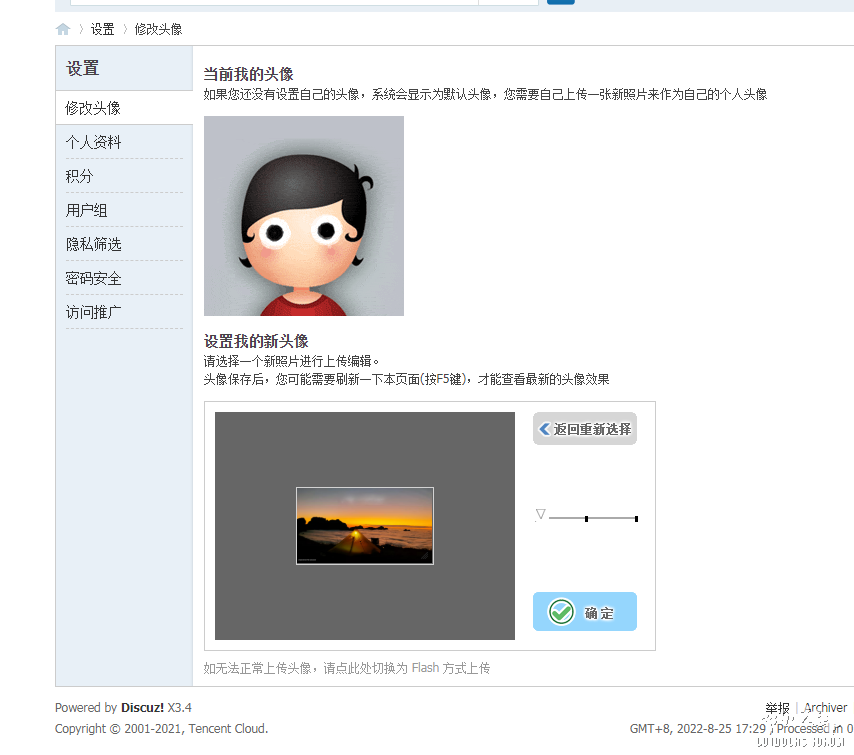微信截图_20220825173039.png