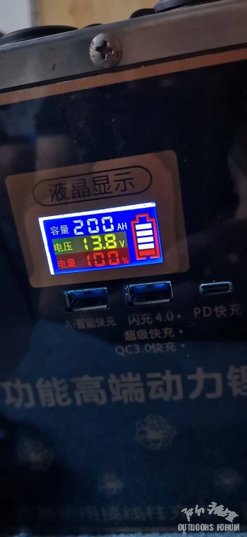 充满后拨掉器十分后的读数！