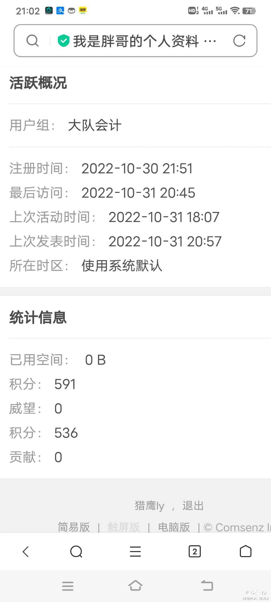 Screenshot_20221031_210253.jpg
