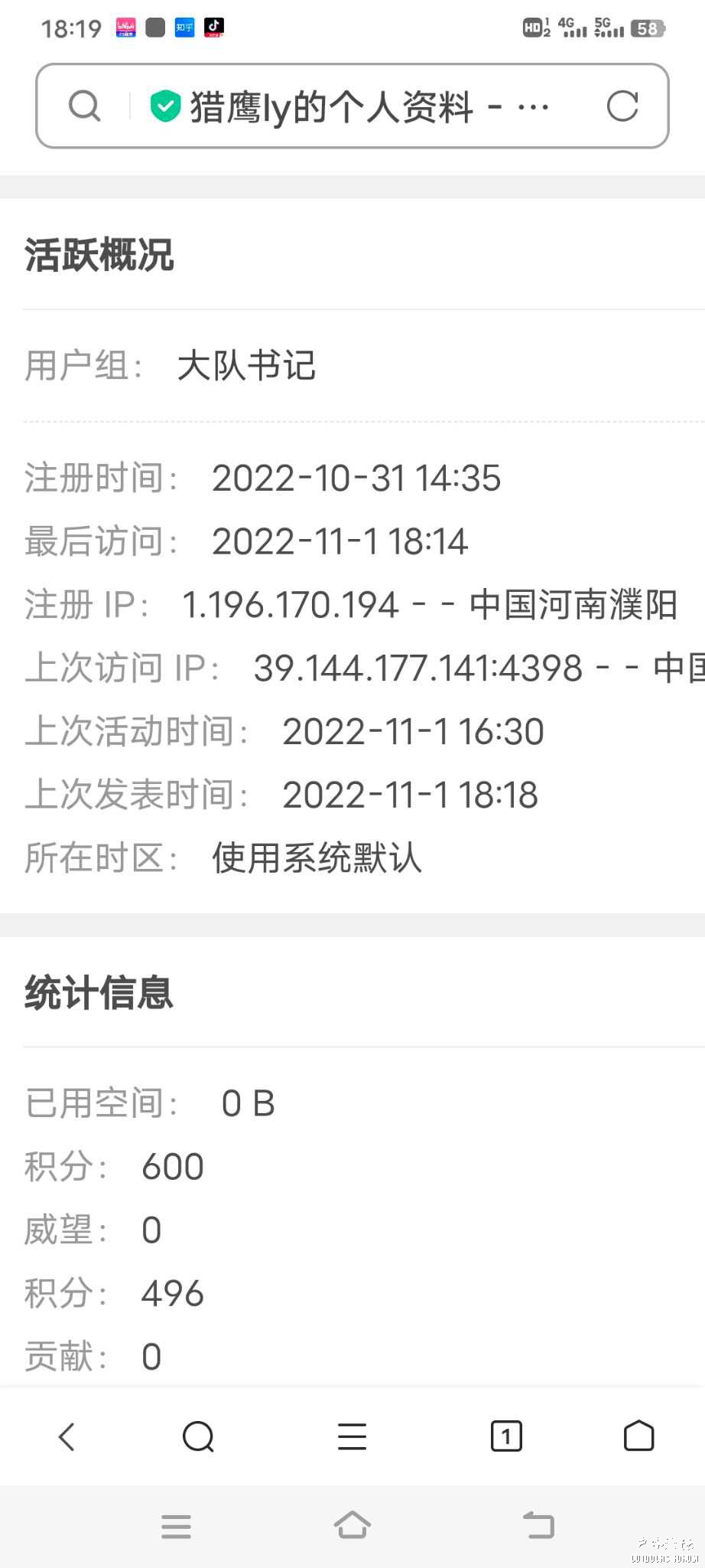 Screenshot_20221101_181906.jpg