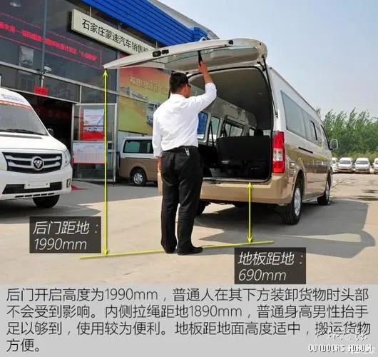 后门高.webp.jpg