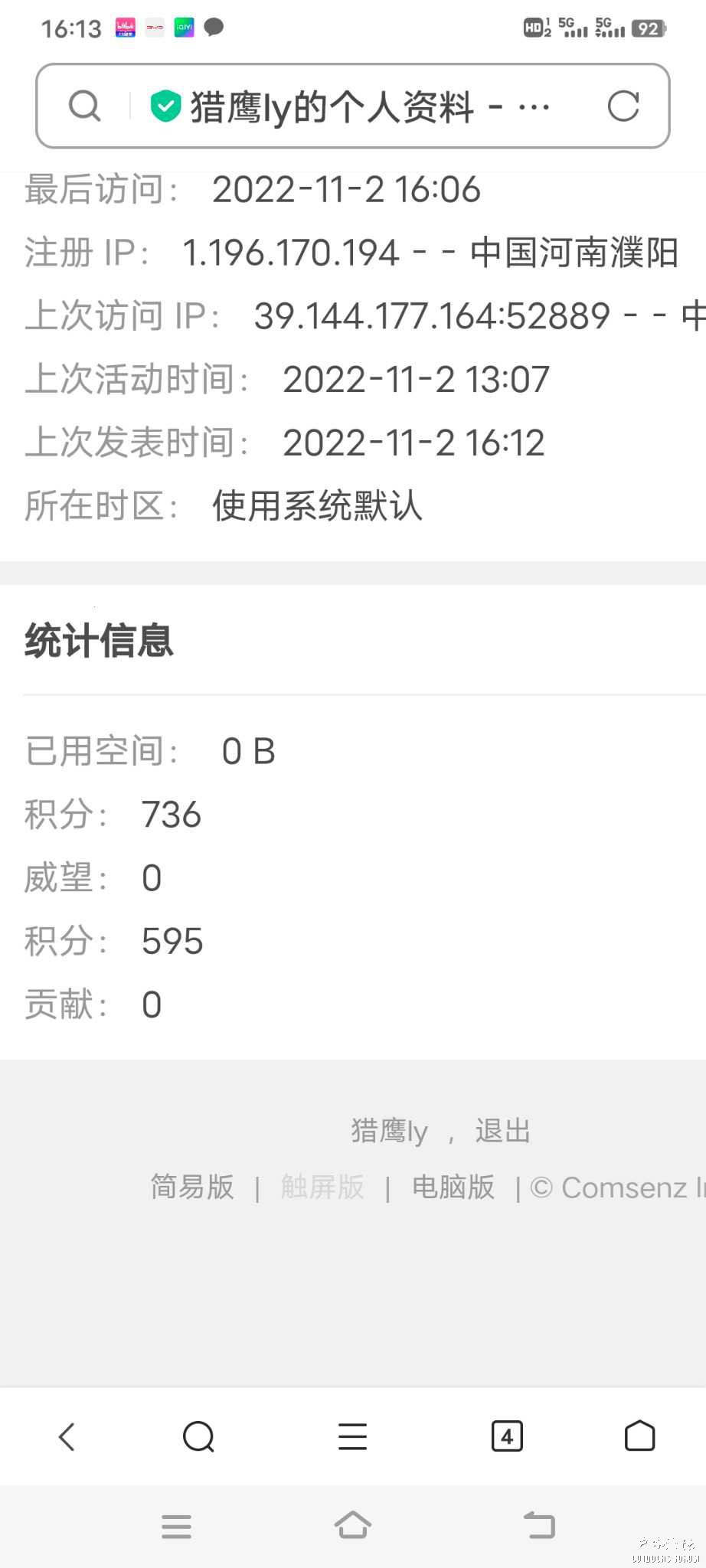Screenshot_20221102_161319.jpg