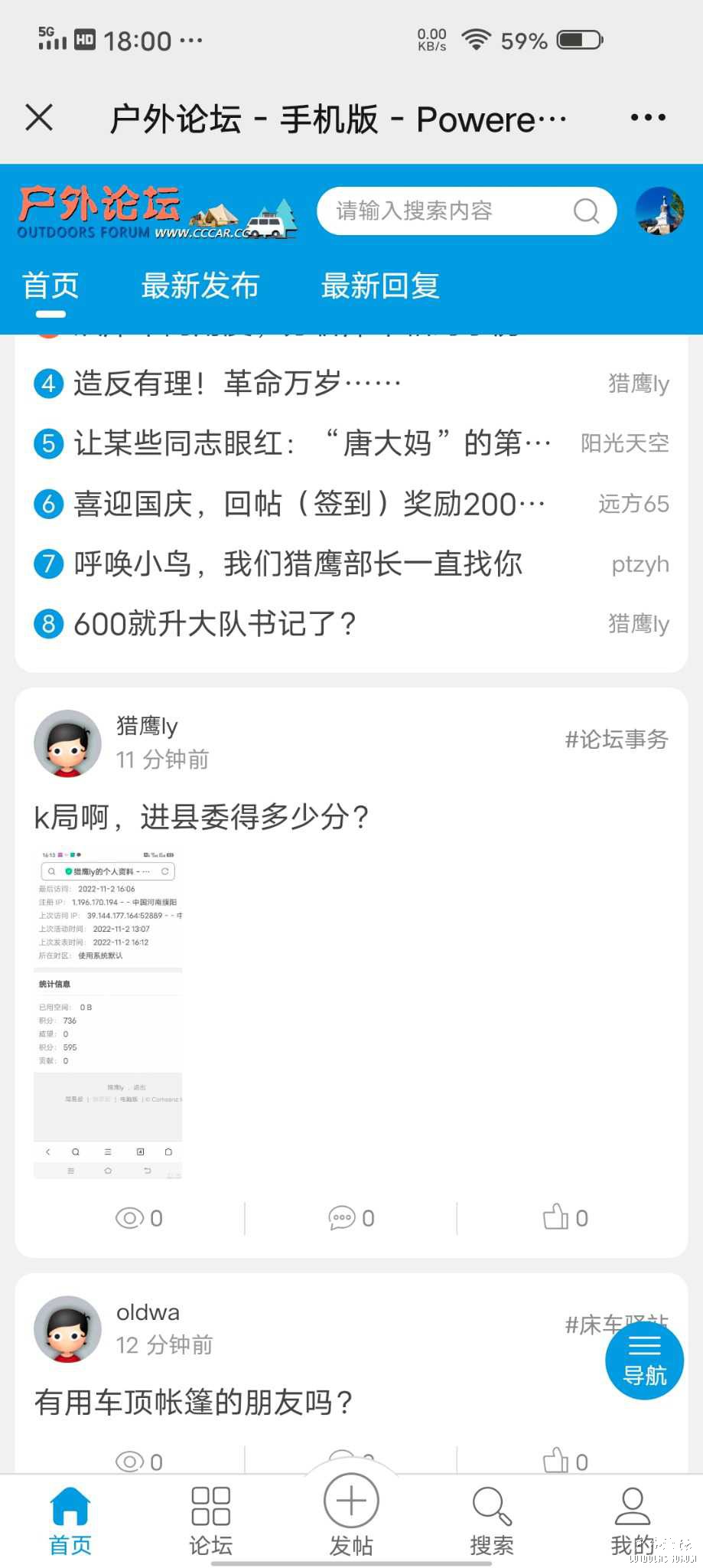 Screenshot_20221102_180004.jpg