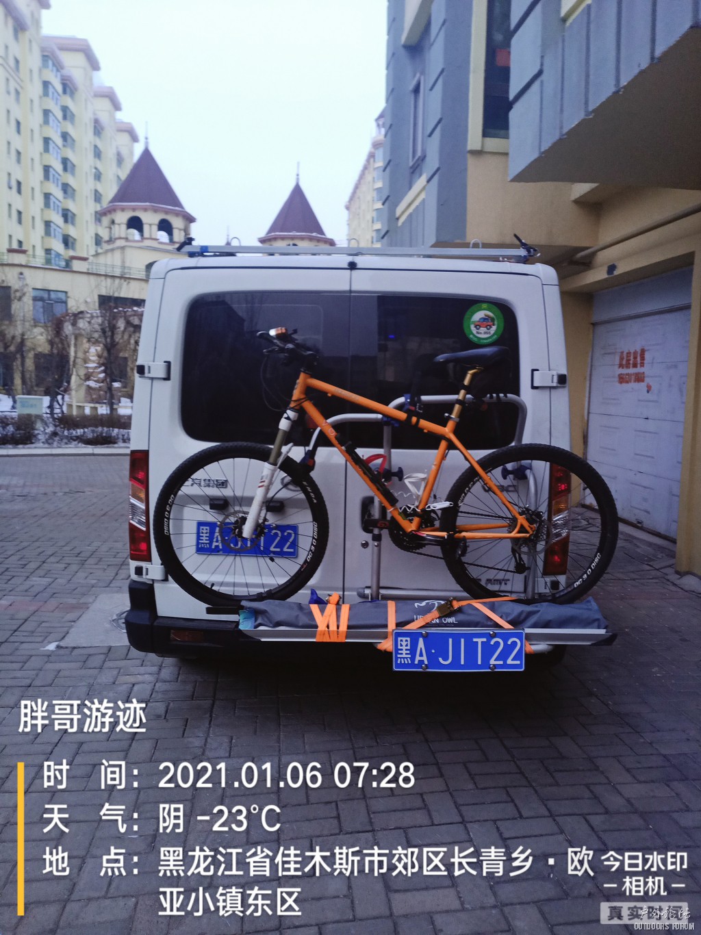 IMG_20210106_072840409.jpg