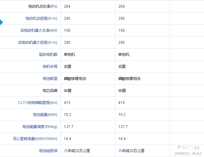 瑞风e3.png