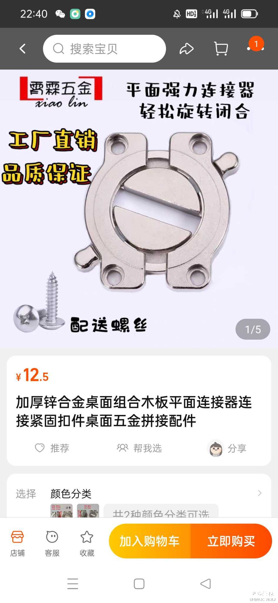 mmexport1670337714261.jpg