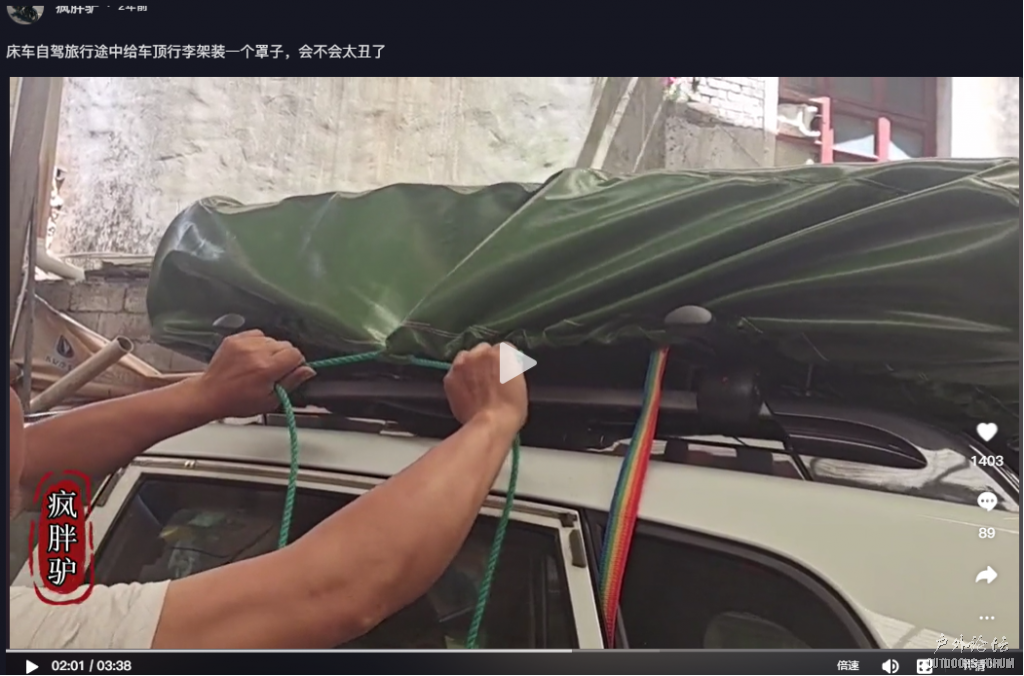 一键收纳，快速打开，不知道是否还要网兜