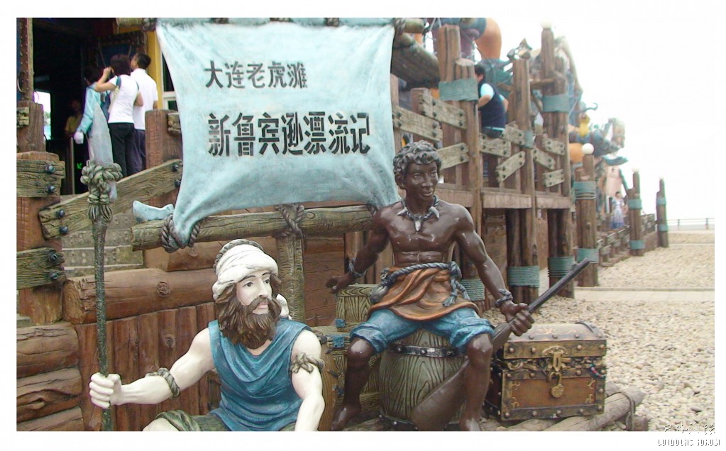 大连第一天 (139).jpg