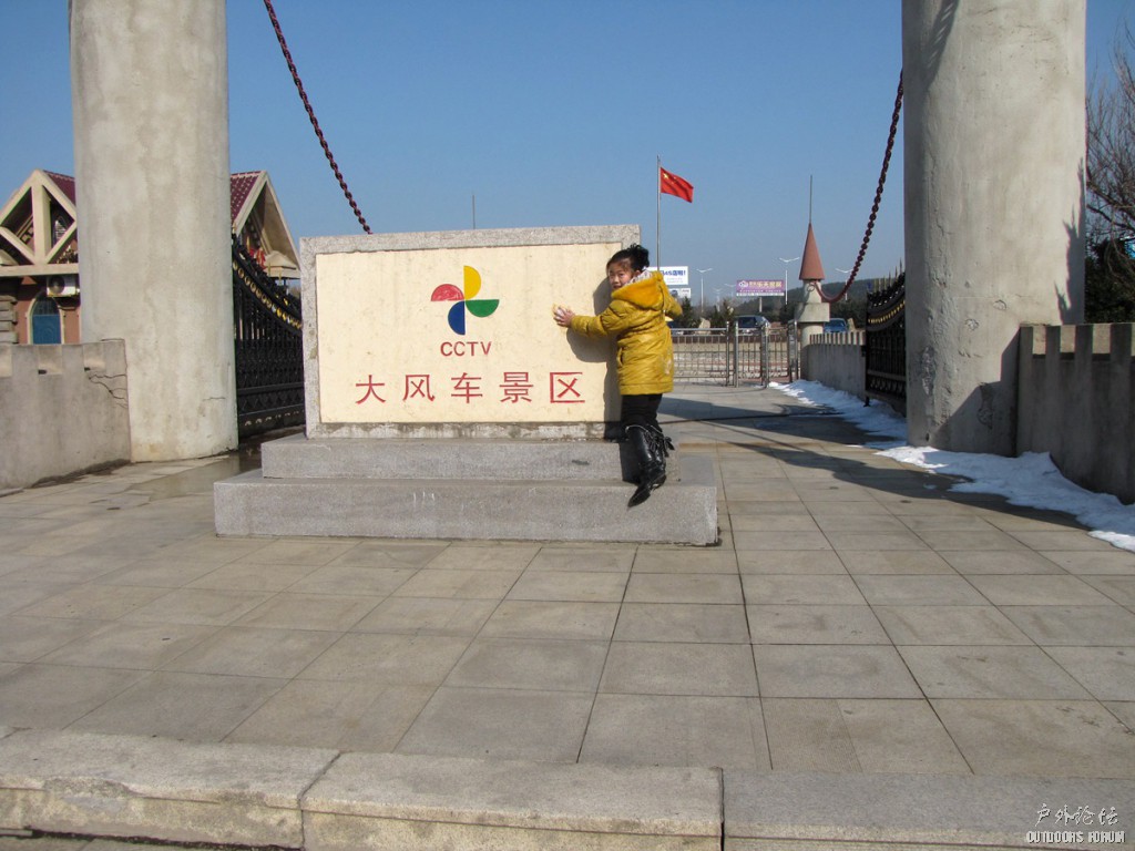 IMG_2578.jpg