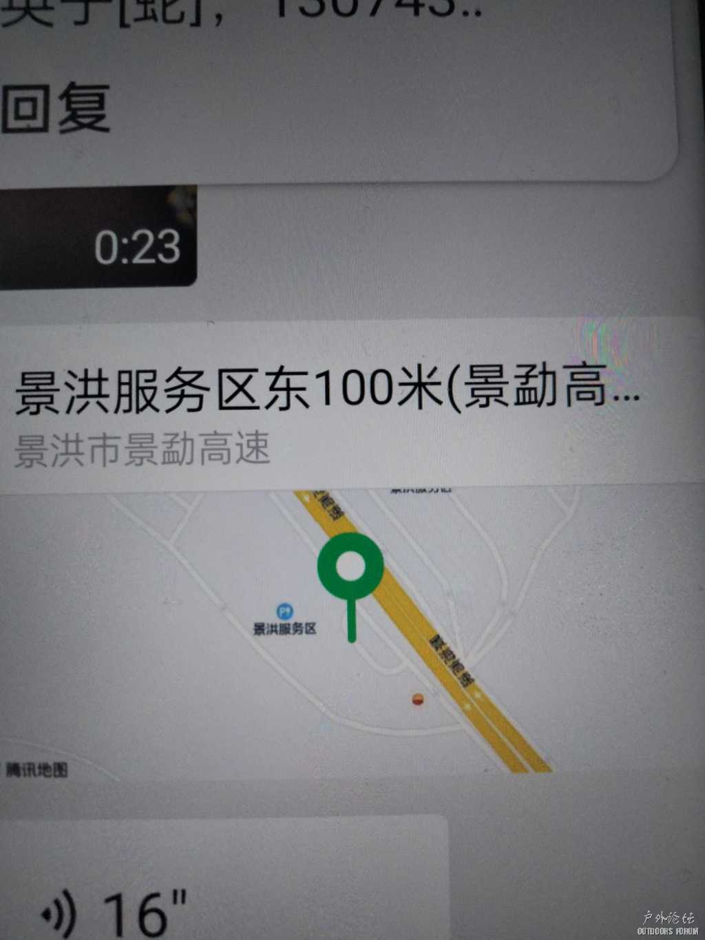 16733092631841446949976414762395.jpg