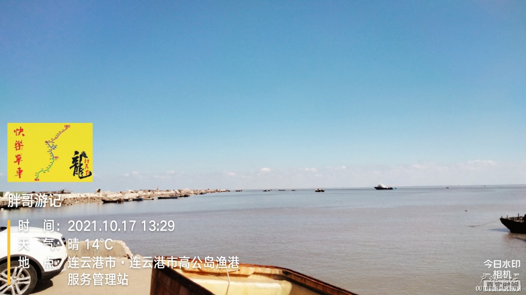 IMG_20211017_132947295.jpg