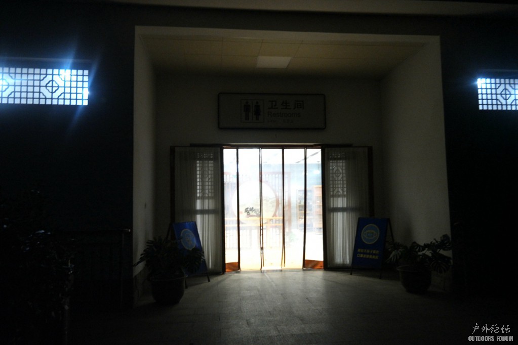 11010067.JPG