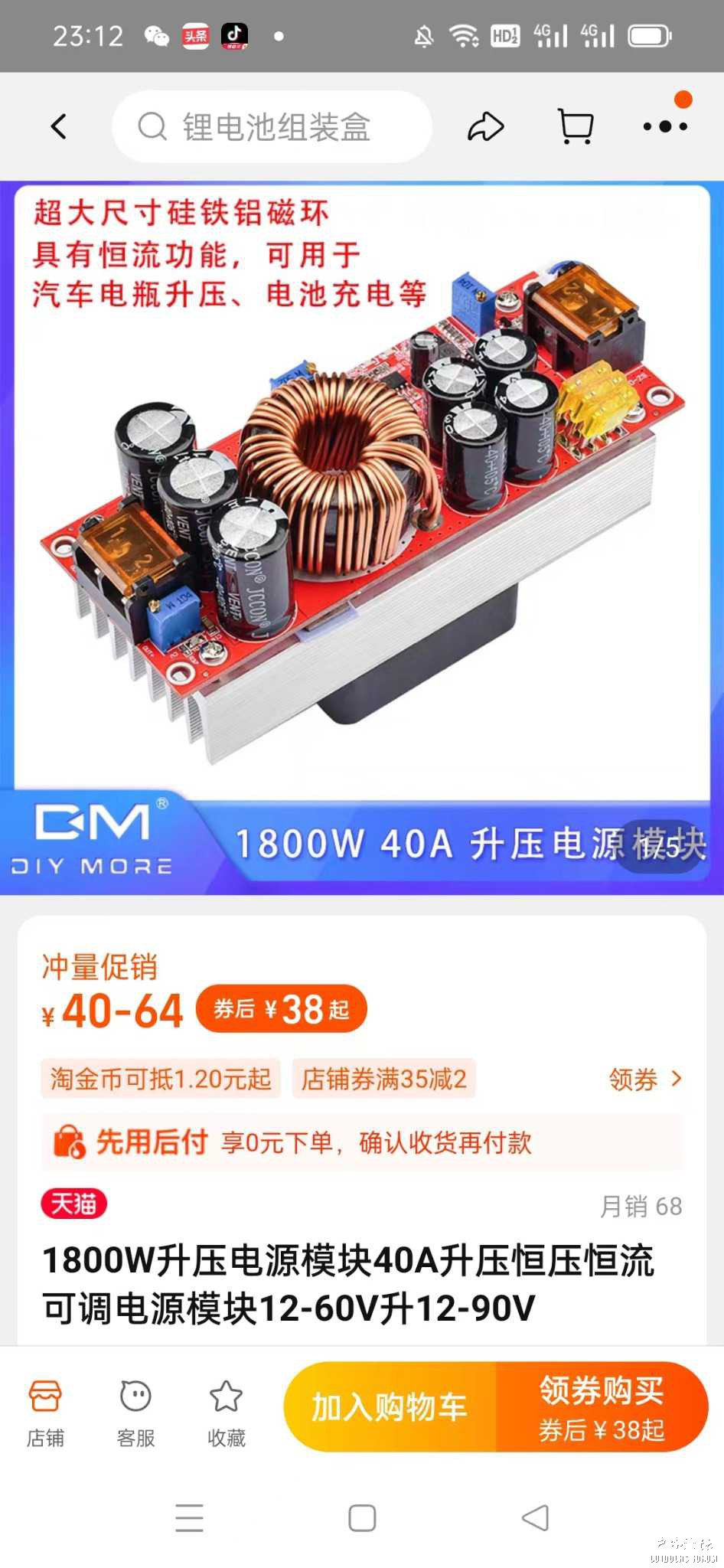 mmexport1675437203352.jpg