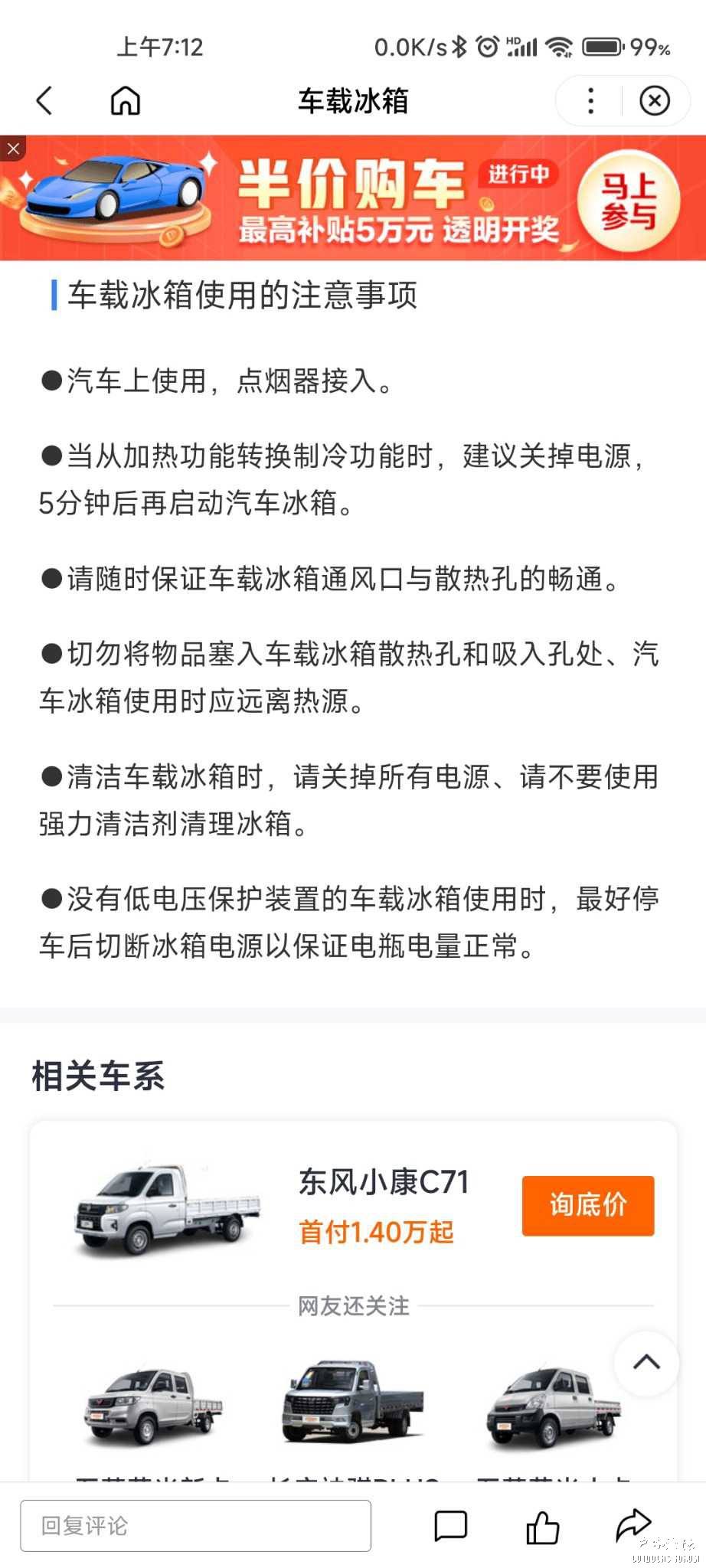 Screenshot_2023-02-05-07-12-57-131_com.android.browser.jpg