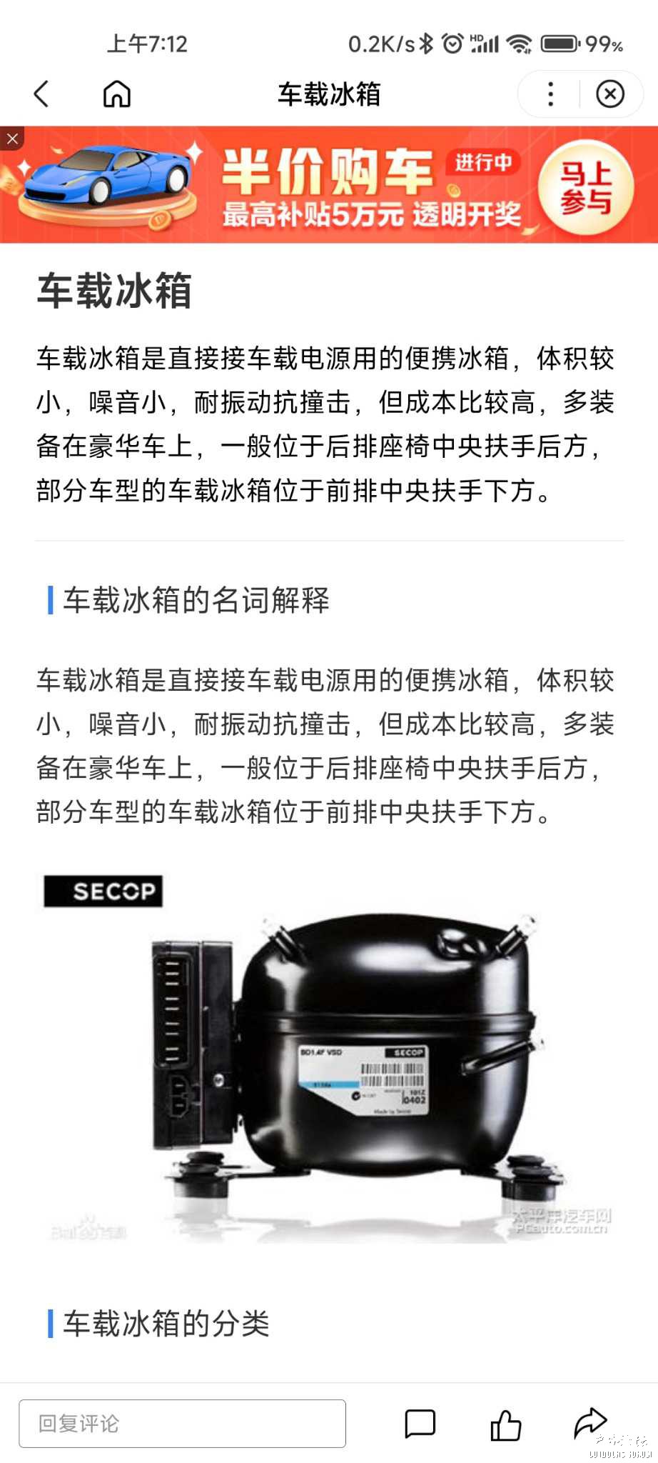Screenshot_2023-02-05-07-12-27-479_com.android.browser.jpg