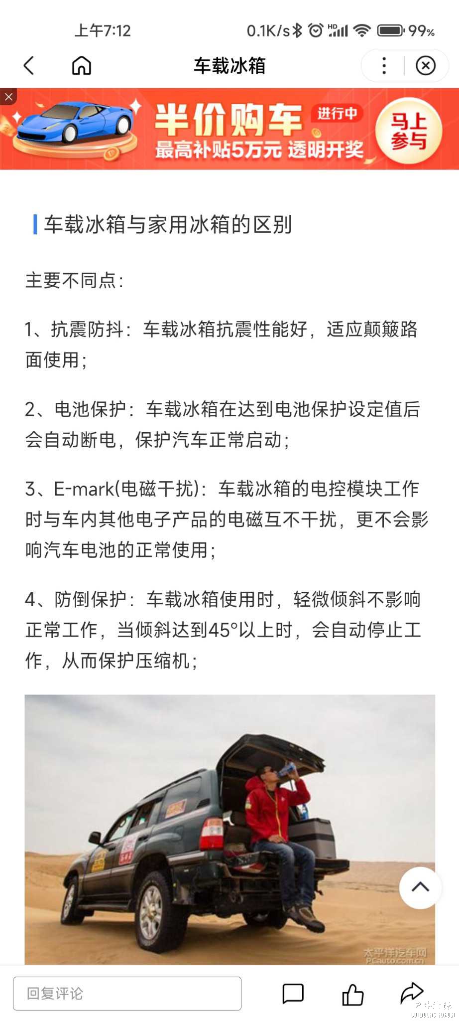 Screenshot_2023-02-05-07-12-19-516_com.android.browser.jpg