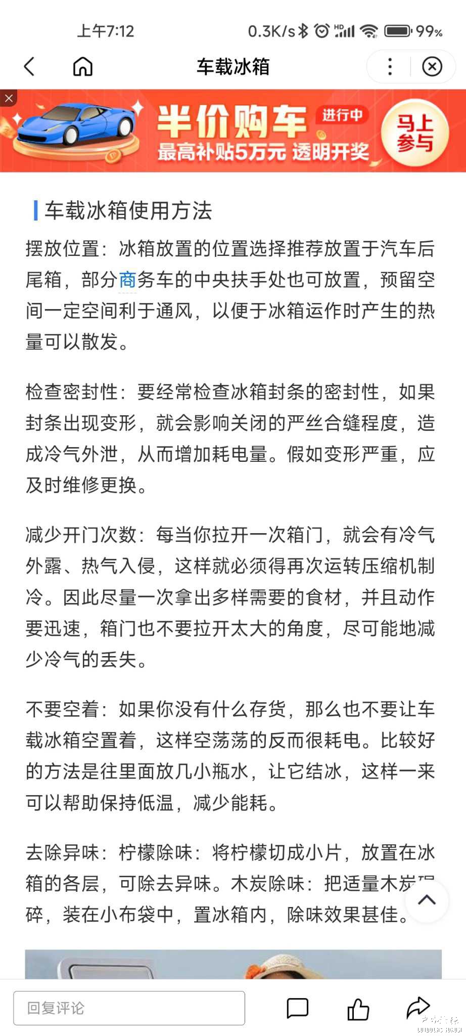 Screenshot_2023-02-05-07-12-48-437_com.android.browser.jpg
