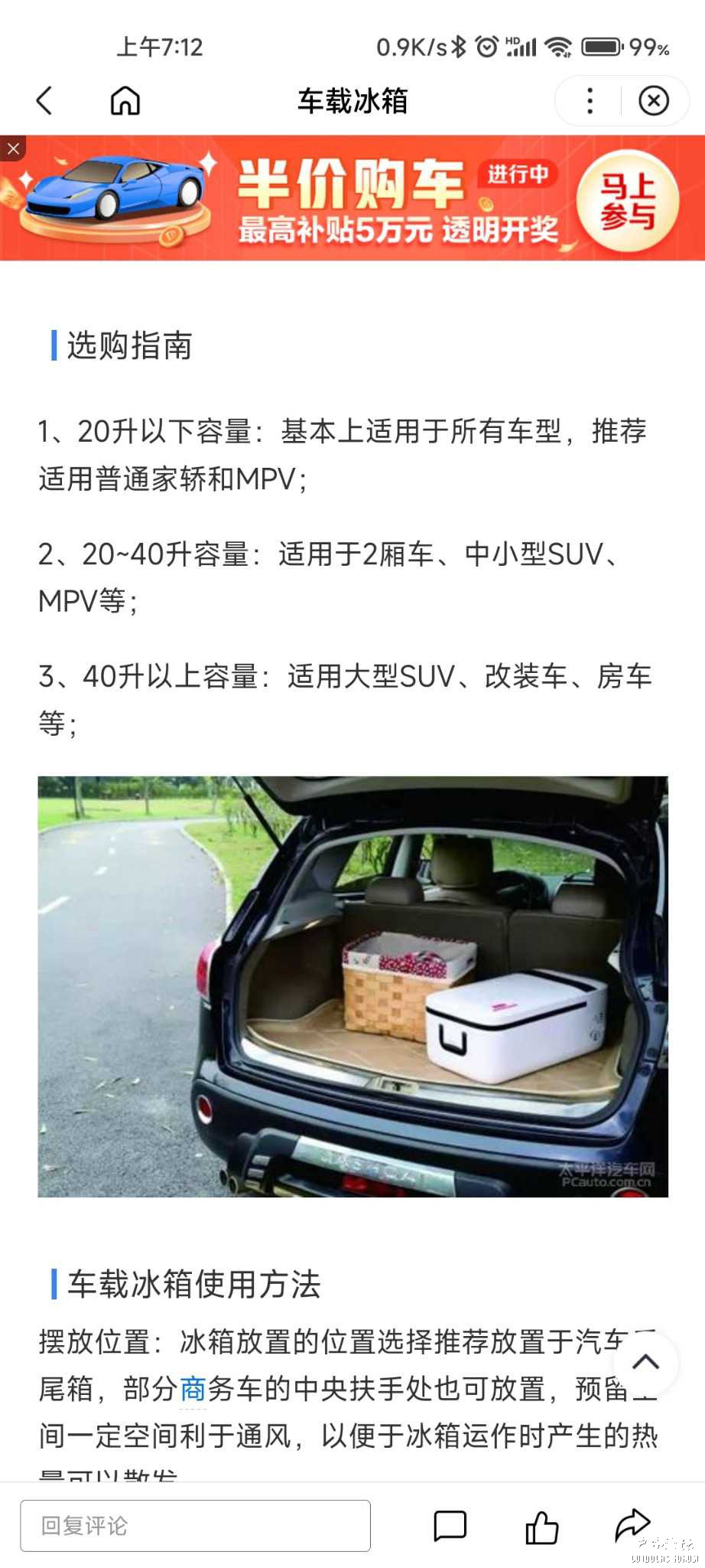 Screenshot_2023-02-05-07-12-41-421_com.android.browser.jpg
