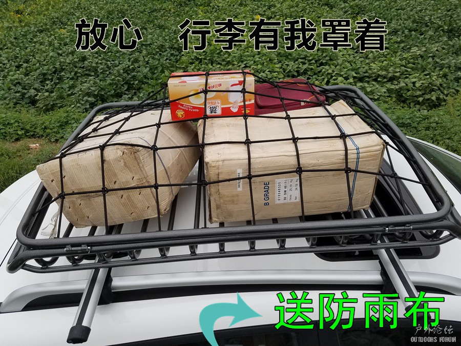 车顶行李框快捷盖弹力1.jpg