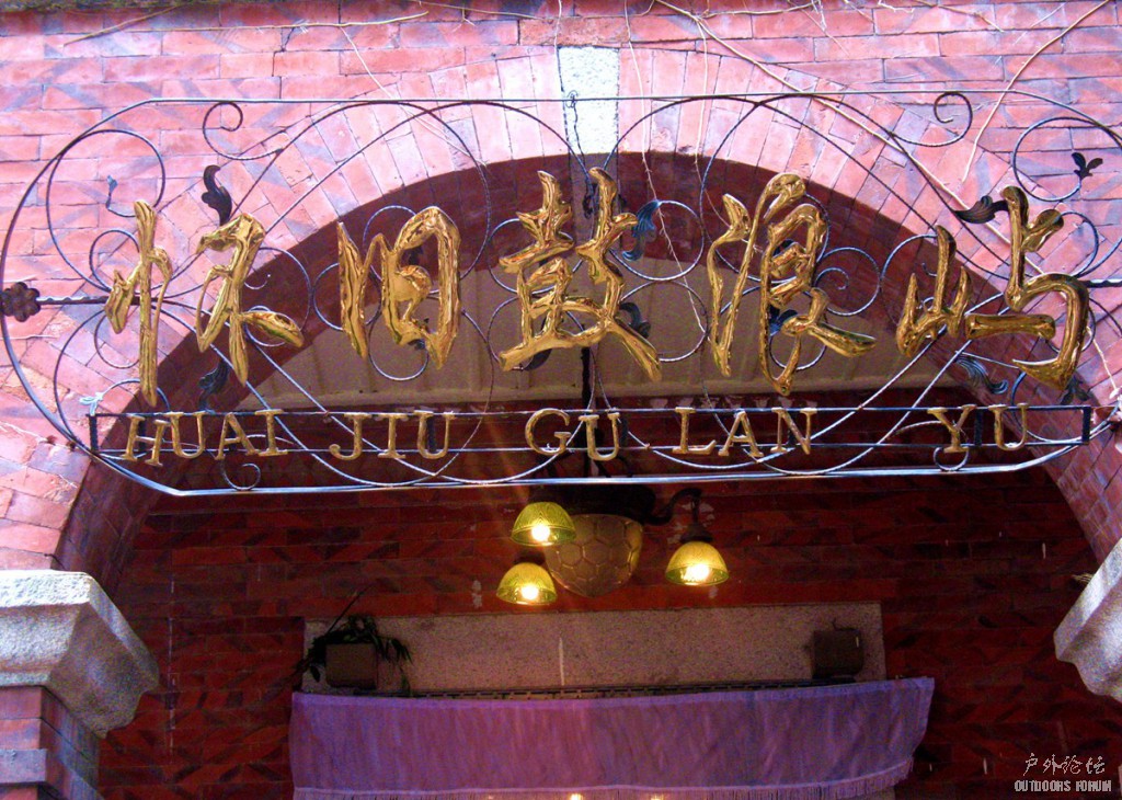 照片 141.jpg