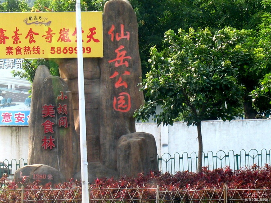 照片 244.jpg