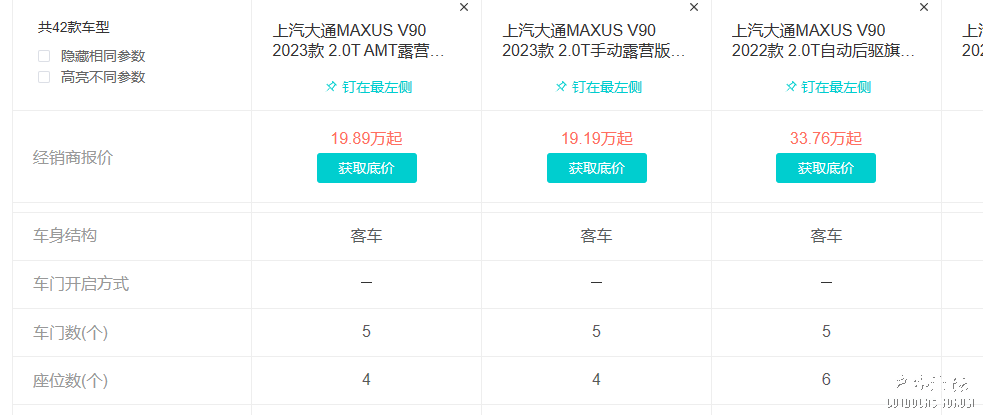 微信图片_20230317132311.png