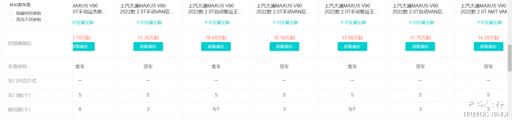 微信图片_20230317132351.png