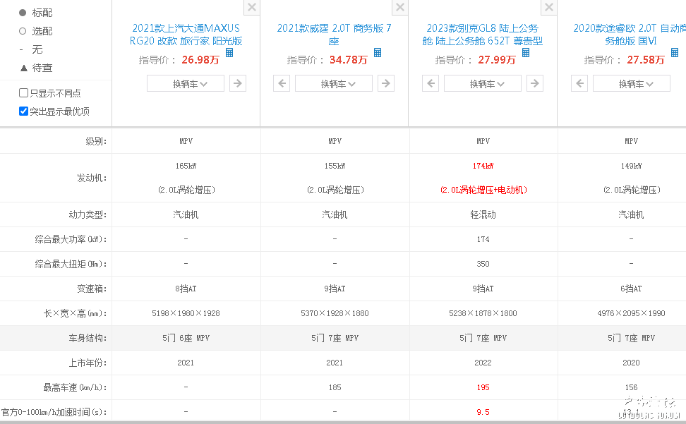 微信图片_20230324082716.png