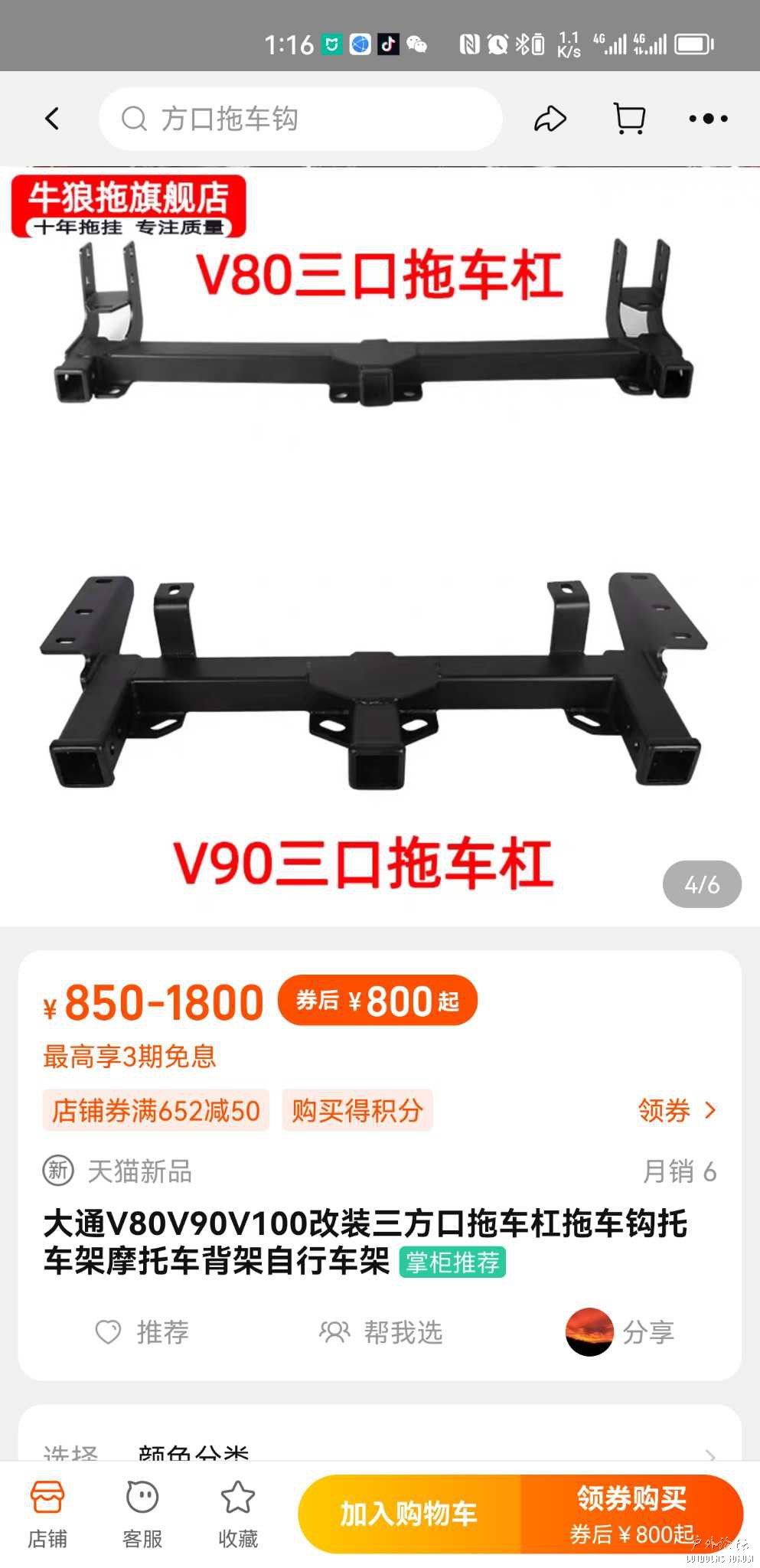 mmexport1680067136705.jpg
