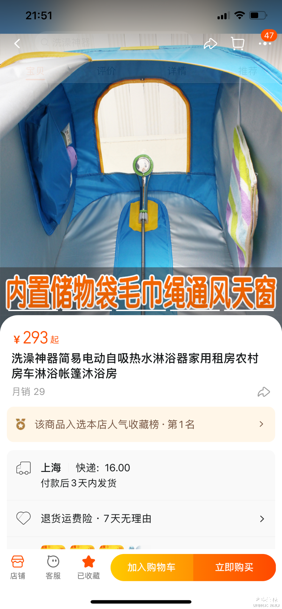 6420F7DE-0A8B-4A14-8378-DC216430B7F8.png