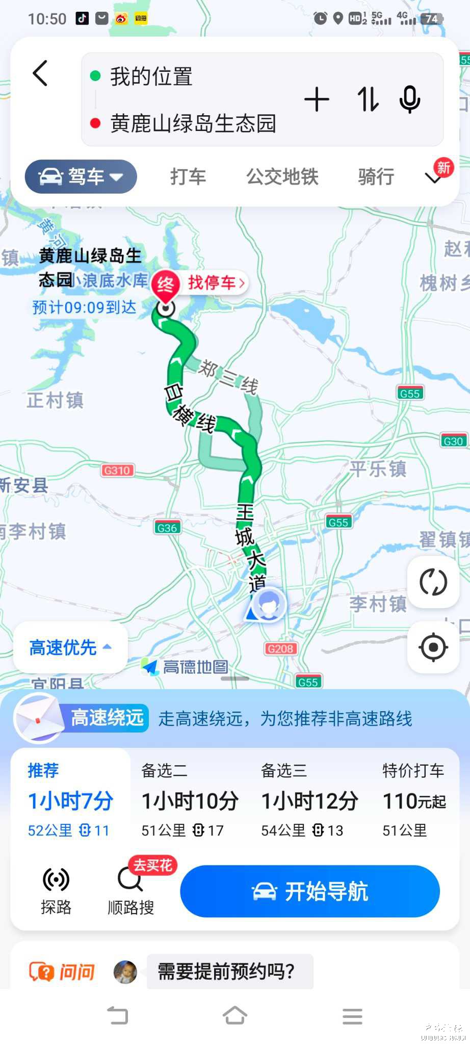 Screenshot_20230521_105005.jpg