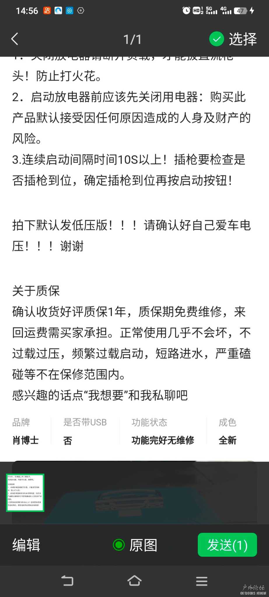 Screenshot_20230521_145602.jpg