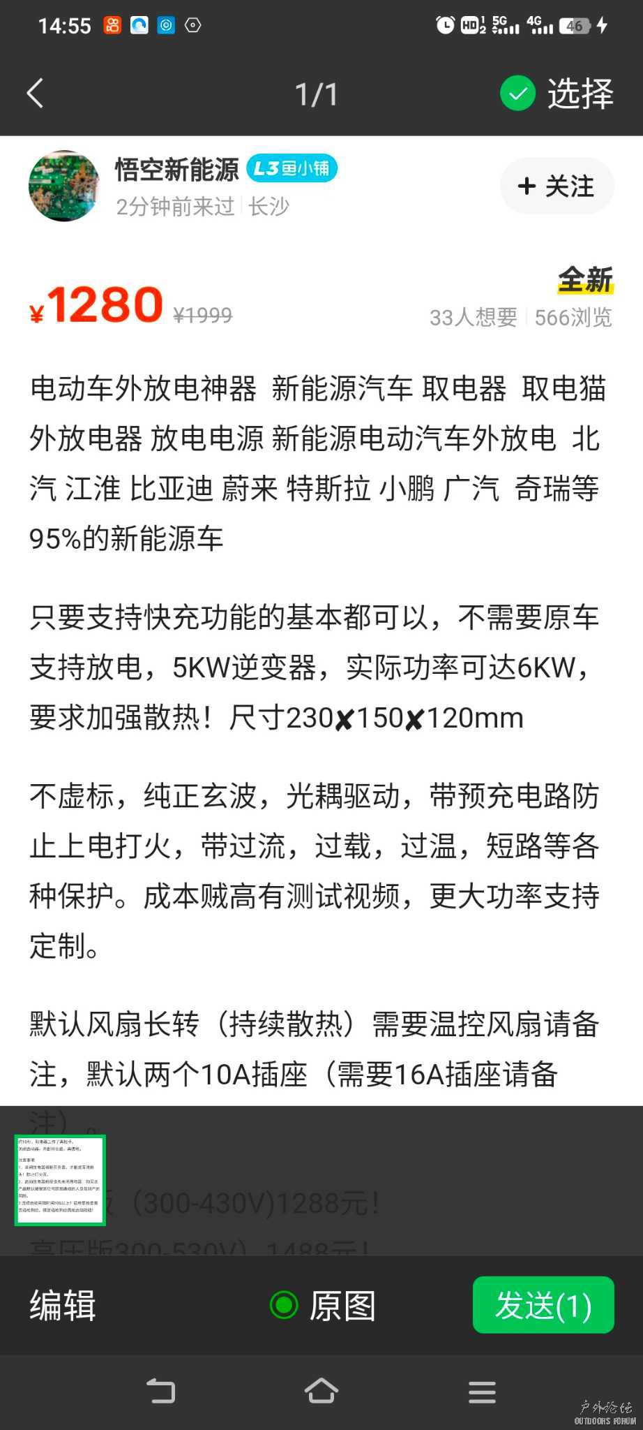 Screenshot_20230521_145546.jpg