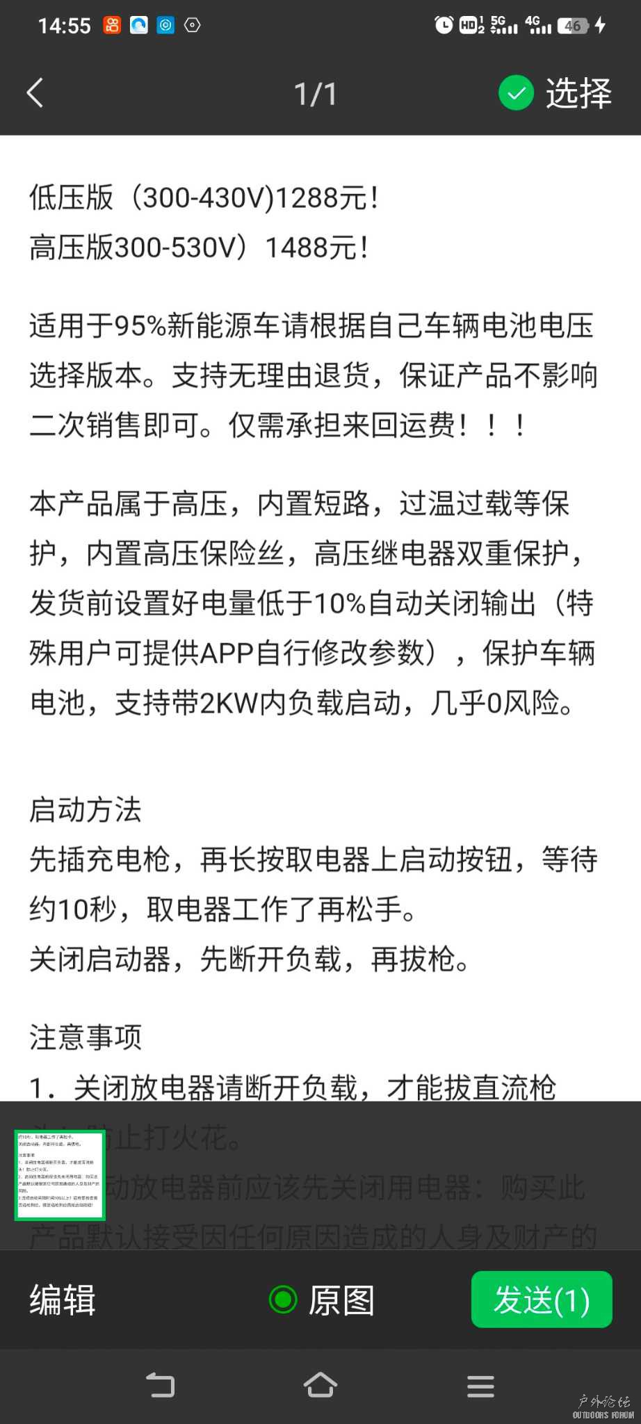 Screenshot_20230521_145554.jpg