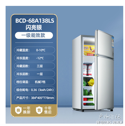 冰箱 新.jpg