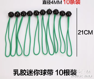 迷你弹力绑绳.png