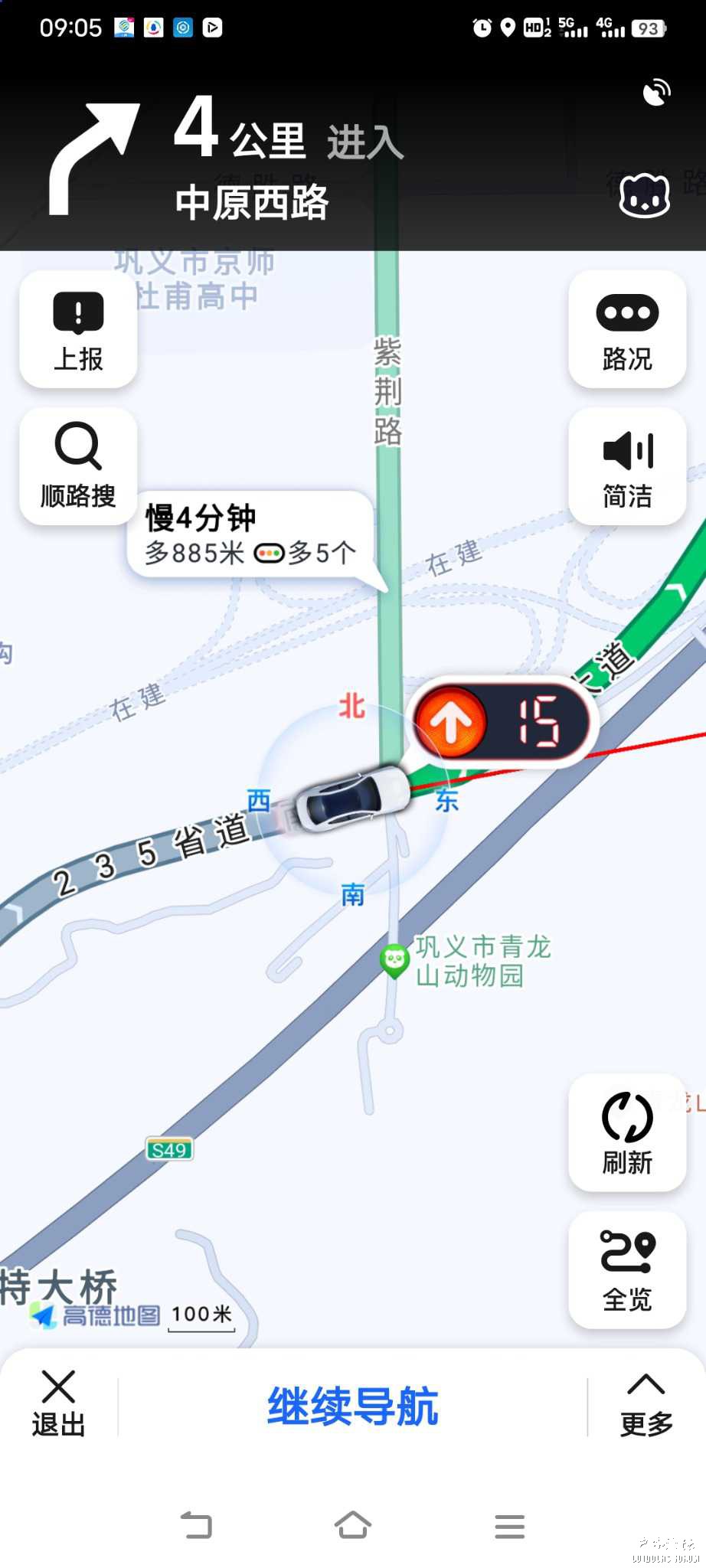 Screenshot_20230814_090503.jpg