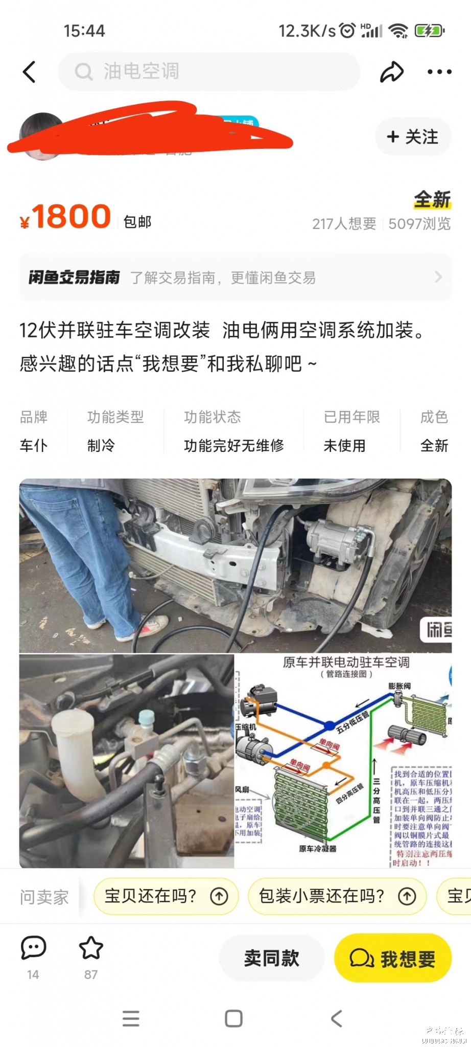 微信图片_20230823154539.jpg