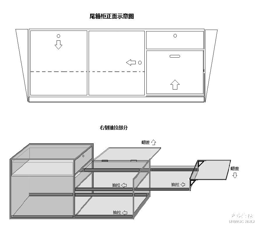 尾箱柜-全图.jpg