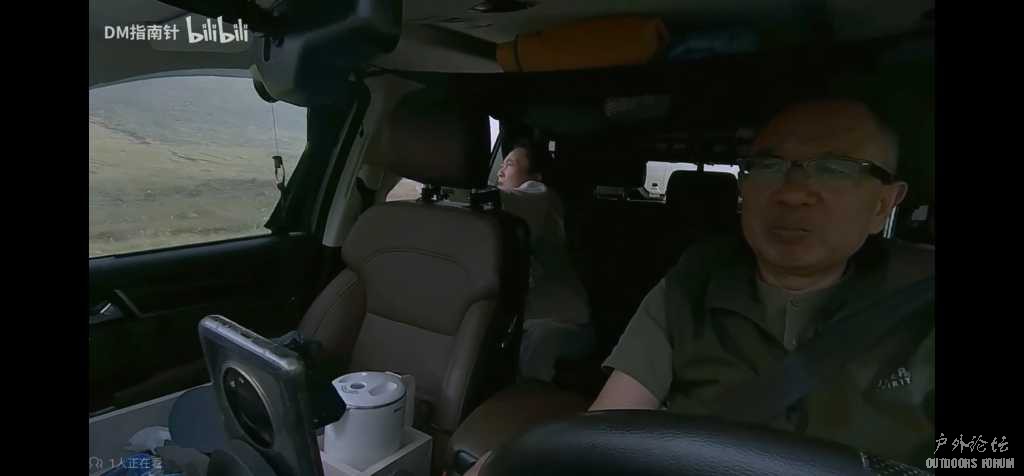 Screenshot_20230902_110821_tv.danmaku.bili.jpg