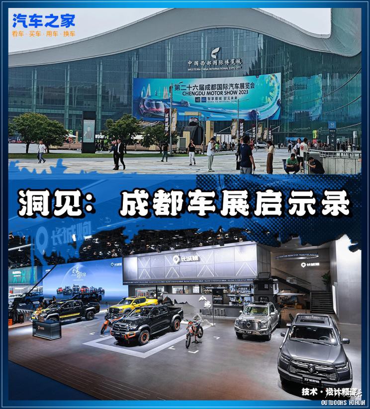744x0_0_autohomecar__ChxkmWTsW_WAYU4cABOi2vz2D4M157.jpg