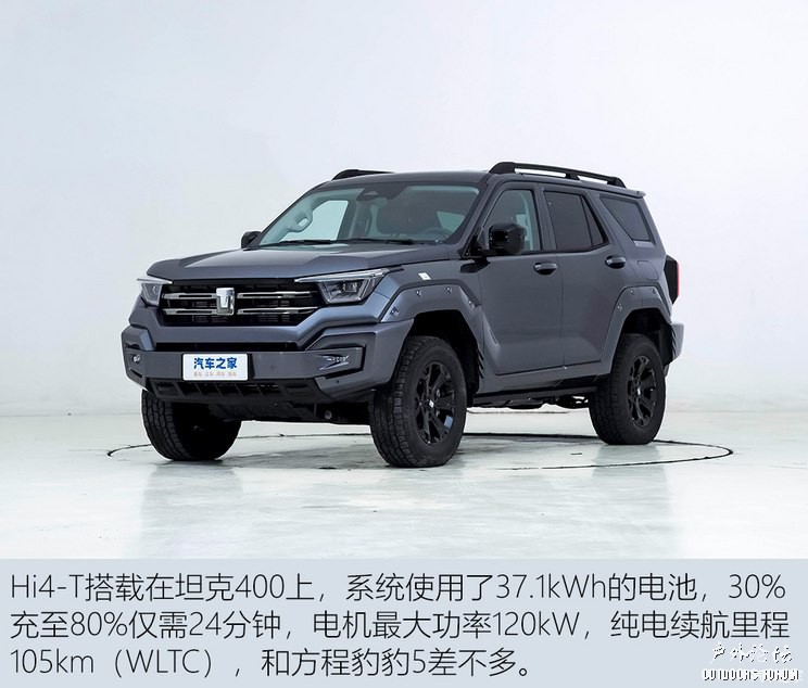 744x0_1_autohomecar__CjIFVGTsZsGAc-KCAANrBGUyUtk117.jpg