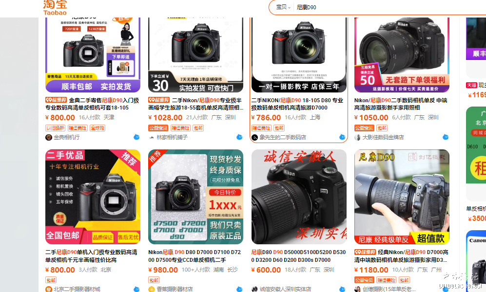 尼康.png