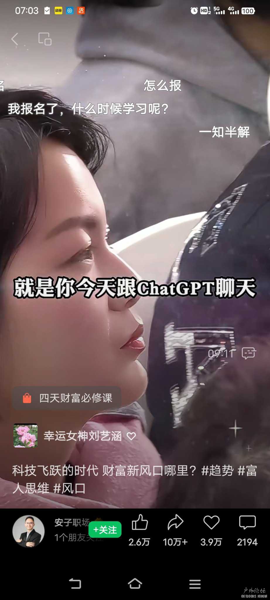 Screenshot_20230906_070300.jpg